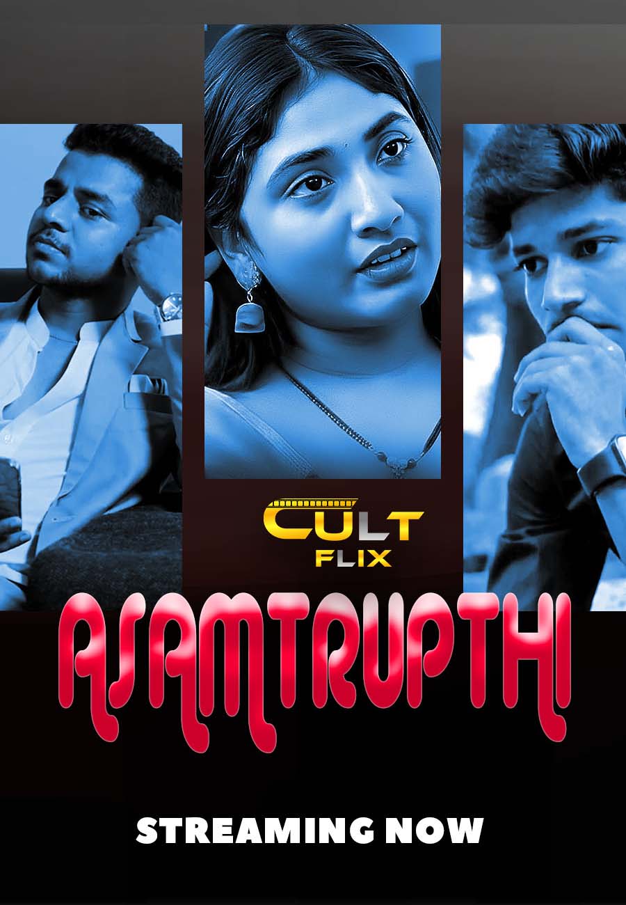 ASAMTHRUPTHI